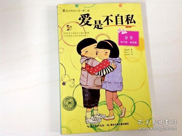 移动的滚轮