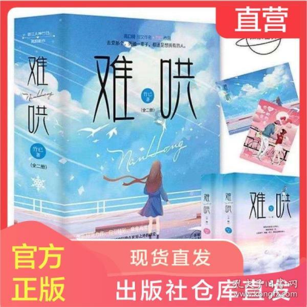 逃出猫头鹰屋