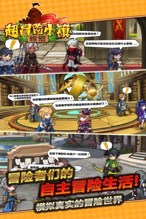 荒野行动