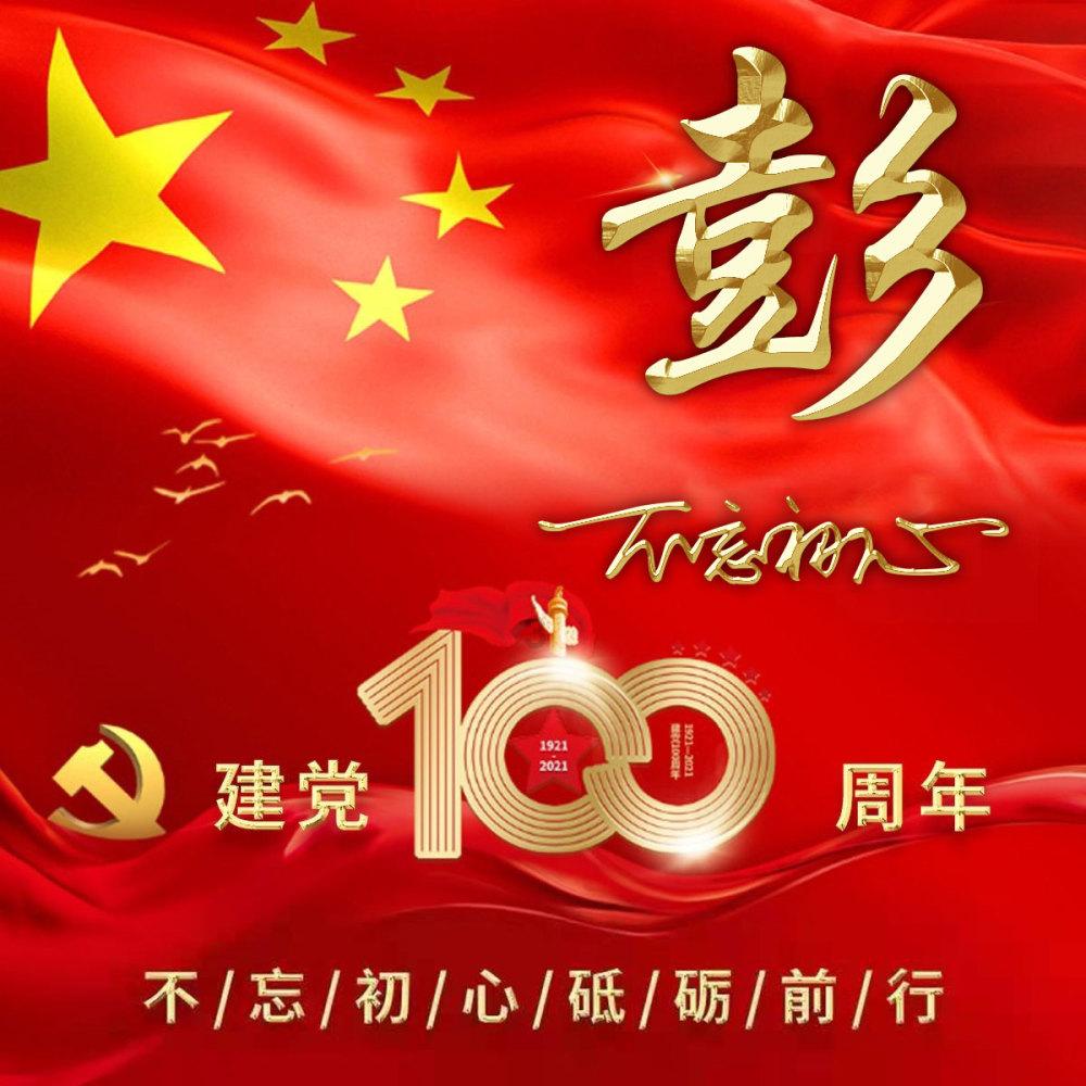 有趣的动物拼图