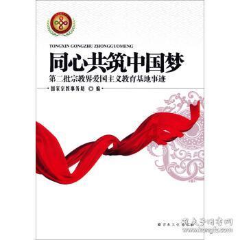 爱的礼物