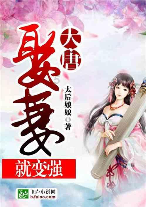 猪场怼怼乐