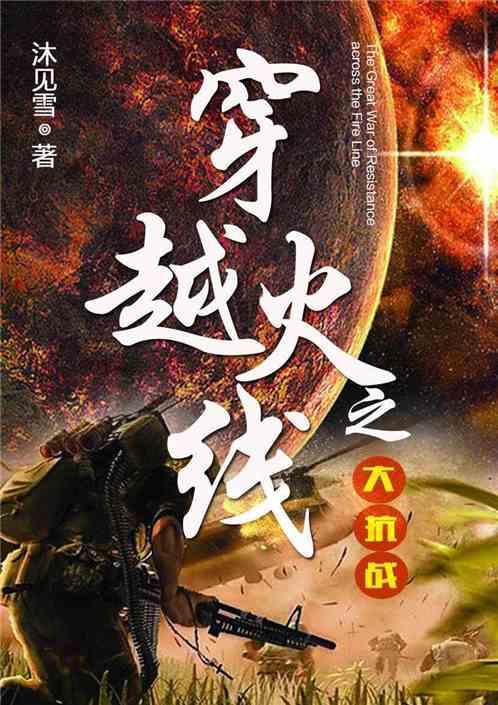 平衡宇宙