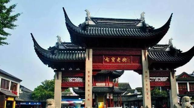 家乡的麻烦