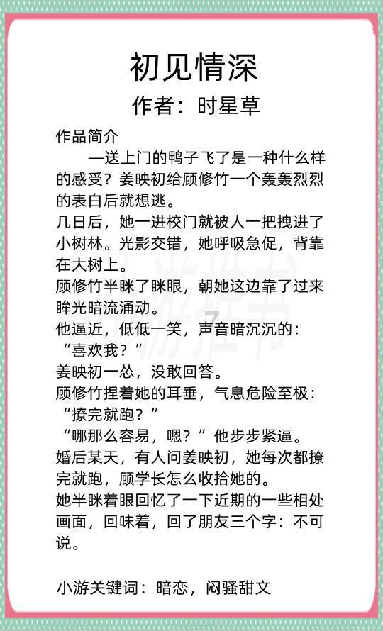 地球守护者