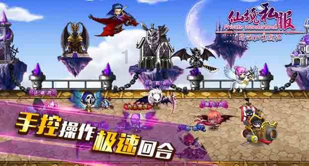 豆娃勇士2